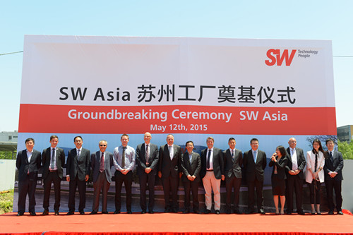 SW苏州工厂奠基