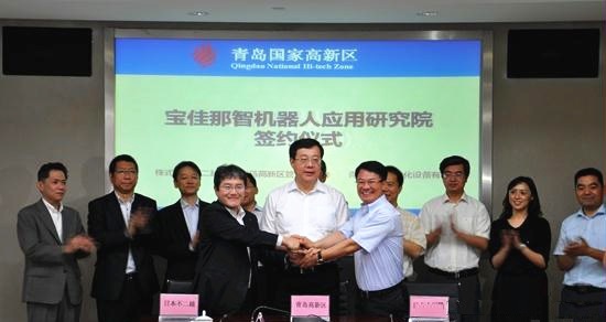 不二越落户青岛