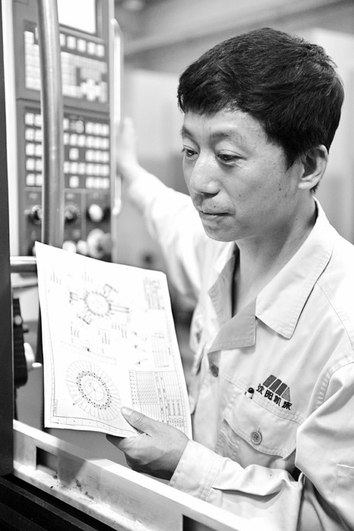 沈阳第一机床厂数控车工徐宝军