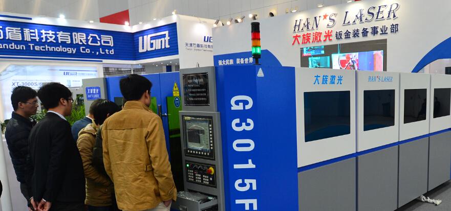 2015中国(天津)国际金属加工技术设备展