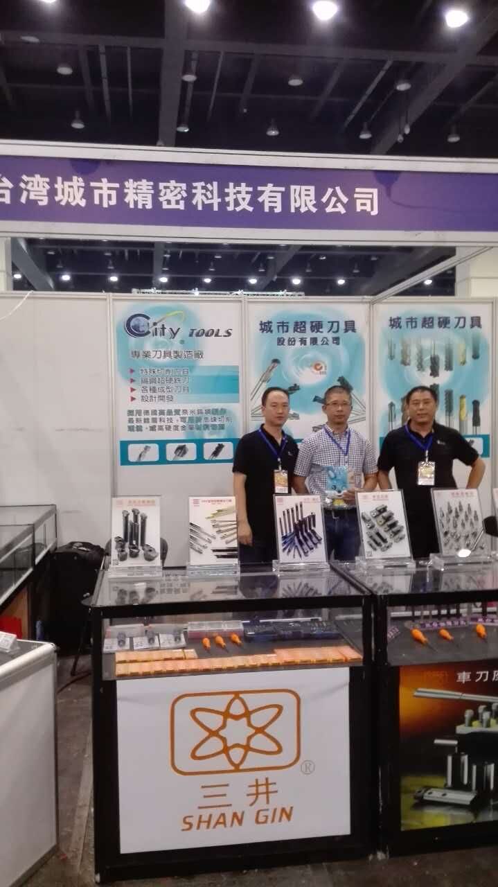易搜刀具网与台湾城市精密合影