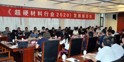 超硬材料行业2020