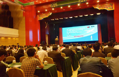 第12届国际高速加工会议HSM Conference会议现场