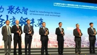 Roger Kleffmann先生（勇克中国分公司领导，左二）代表勇克集团领奖