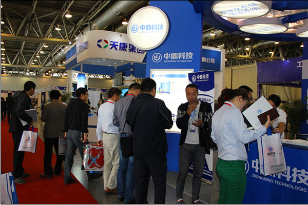 2016中国（合肥）国际机电产品交易会