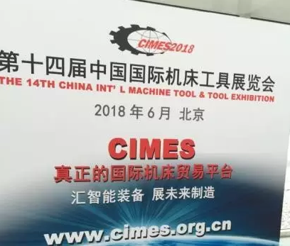 CIMES 2016 CIMES 2016