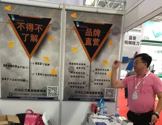 飞镖活动