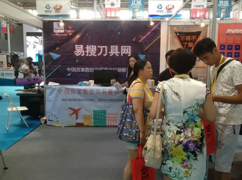 吸引了众多客户前来洽谈合作,实力上演易搜刀具网的饕餮盛宴! 吸引了众多客户前来洽谈合作,实力上演易搜刀具网的饕餮盛宴!
