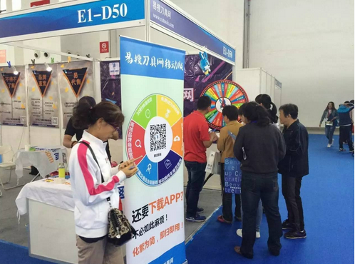 看看展位一波一波的人 看看展位一波一波的人