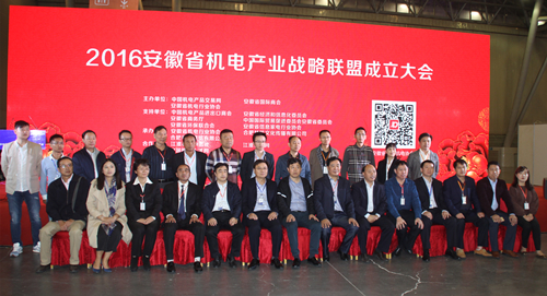 部分与会人员合影 部分与会人员合影