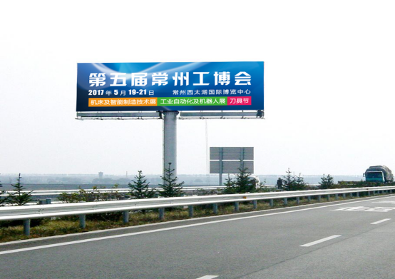 第五届常州工博会