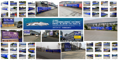 2017年第13届中国模具之都博览会 2017年第13届中国模具之都博览会