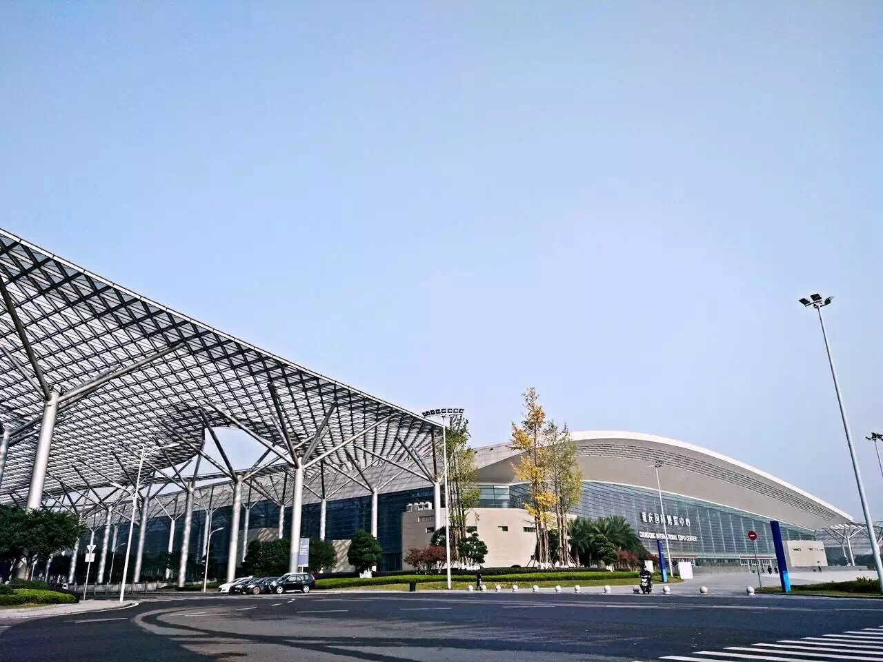 重庆国际博览中心