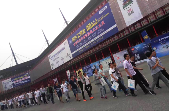 郑州工博会