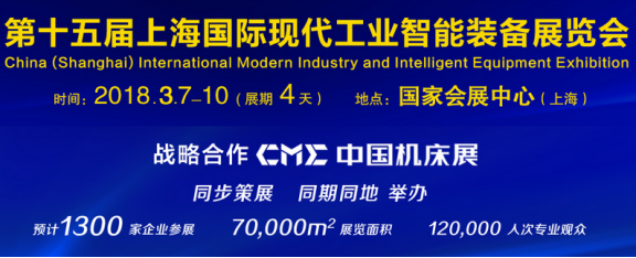 CME：国家商务部外贸发展局于合作双方