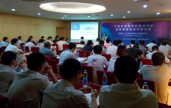 同期专场对接会，帮扶有效对接 