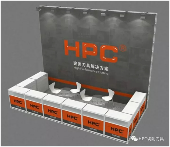 HPC 刀具解决方案