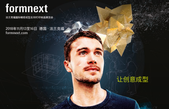 formnext