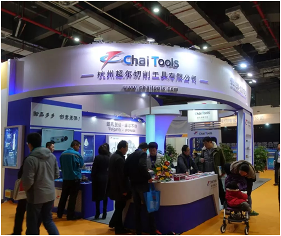 CCTE中国工具展